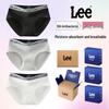 Women's Seamless Antibacterial Cotton Briefs