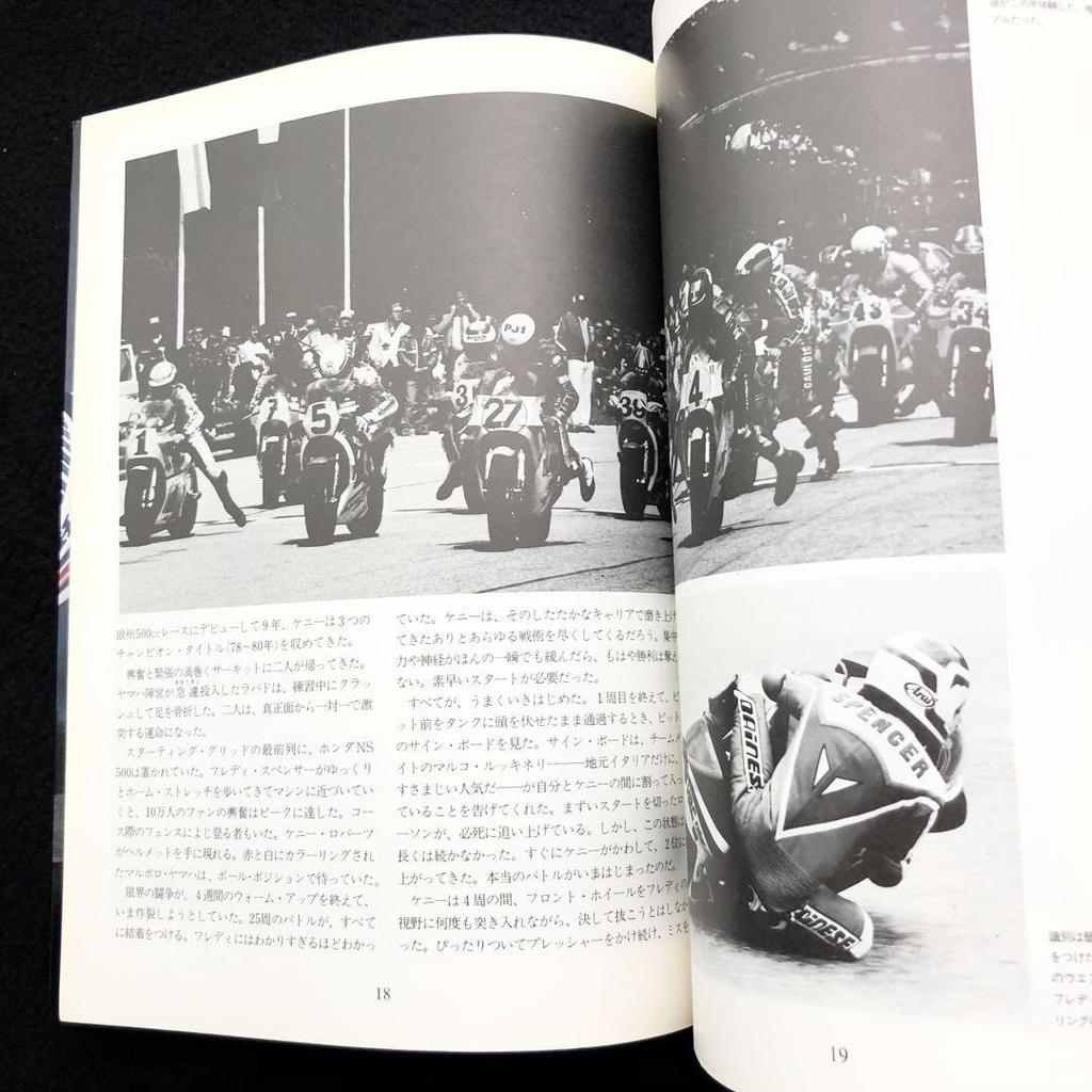 [USED] Freddie Spencer Photo Collection "First Freddie - The Magnificent World GP