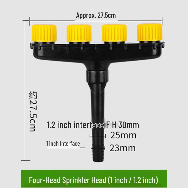 Multi-Head Garden Hose Sprinkler Nozzle