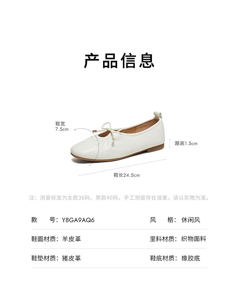 TATA/He She 2026 Spring Fashion Versatile Simple Women's Low Flat Shoes