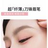 CHIOTURE - Dual-Ended Eyebrow Pen & Eyebrow Tint - 4 Colors