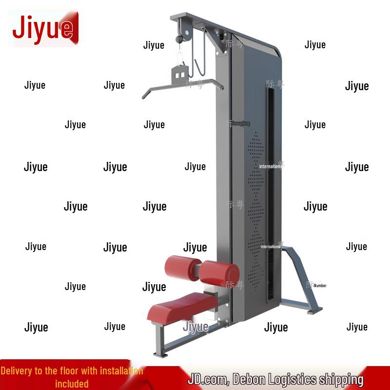 

Jiyue Commercial High-Low Pull & Low Row Trainer