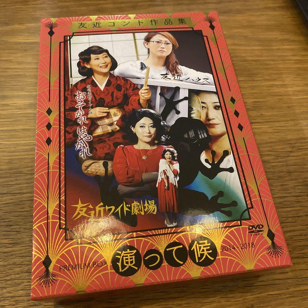 

[USED] Tomochika/Tomochika Sketch Collection Entte Soro PREMIUM BOX 2014-2018