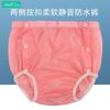 Reusable Adult Incontinence Underwear Cotton-Lined Leak-Proof Briefs Men Women Washable TPU Barrier Panties