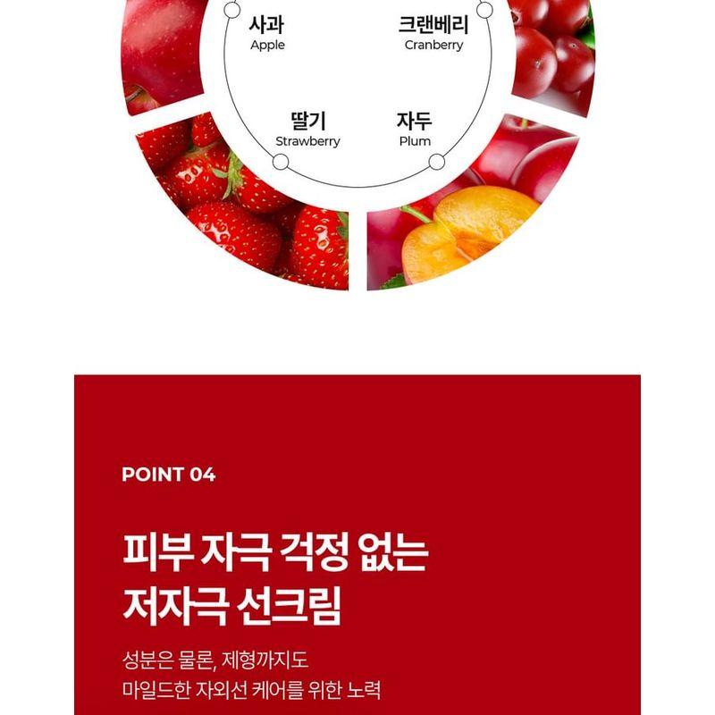 MEDIPEEL - Red Lacto Collagen Pore Lifting Sun Screen