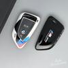 Fashion New Car Magnetic Key Case Cover Shell For BMW X1 X3 X4 X5 F15 X6 F16 G30 7 Series G11 F48 F39 520 525 f30 118i 218i 320i vdkc30