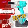 High Torque Rechargeable Electric Impact Wrench 2106 with Lithium Battery for Auto Repair & Woodworking