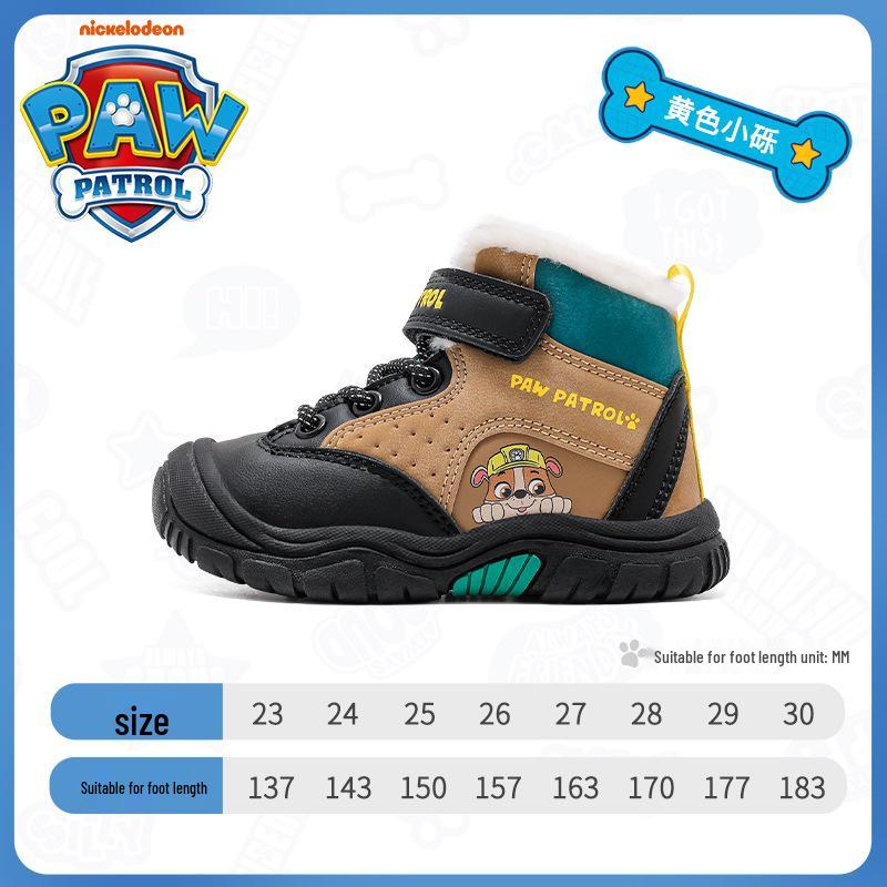 Genuine Paw Patrol Kids' Winter Non-slip Cotton Shoes 2025: Fashionable, Thickened, Versatile, Dirt-resistant.