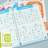 Fun & Educational Kids Sudoku Puzzle Book: Easy to Hard Levels for Children's Brain Training and Logic Skills Development