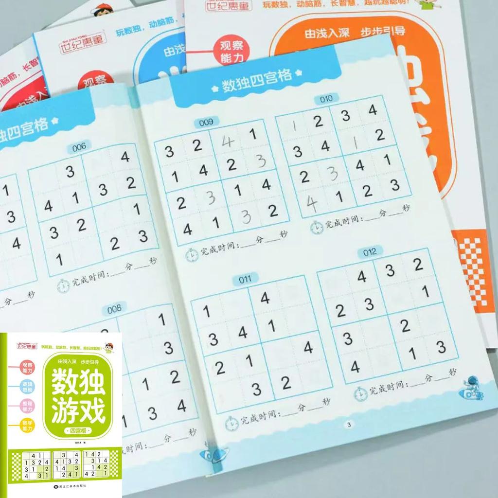 Fun & Educational Kids Sudoku Puzzle Book: Easy to Hard Levels for Children's Brain Training and Logic Skills Development
