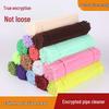 Encrypted Pipe Cleaners: Dense, Thickened 8mm White Strips with Mixed Colors for Handmade DIY Bouquets