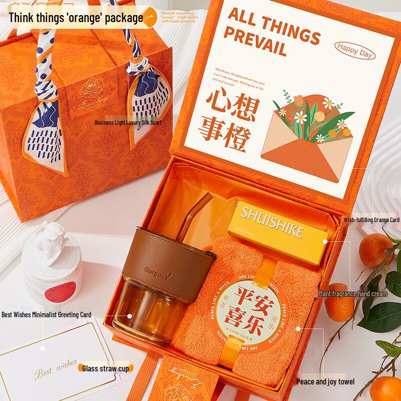 A1 Teachers Day Gift Set 01