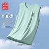 MINISO Men's Ice Silk Mesh Cooling Vest