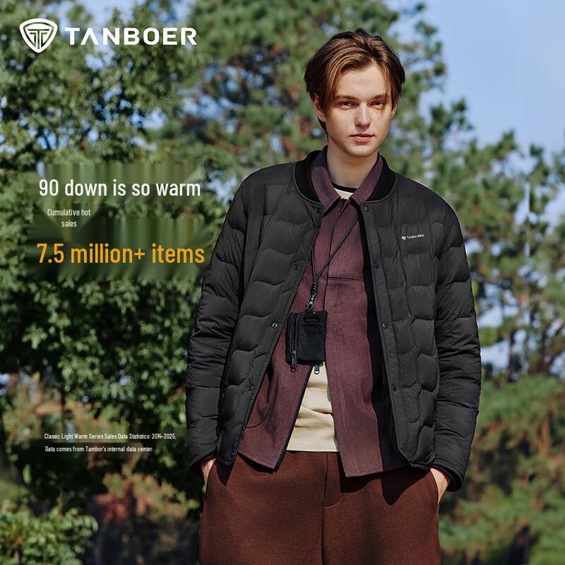 

Tanboer Men s Lightweight Stand Collar Duck Down Jacket TA5330119A XL