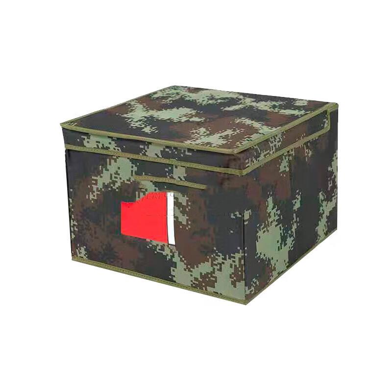 Camouflage Foldable Storage Box