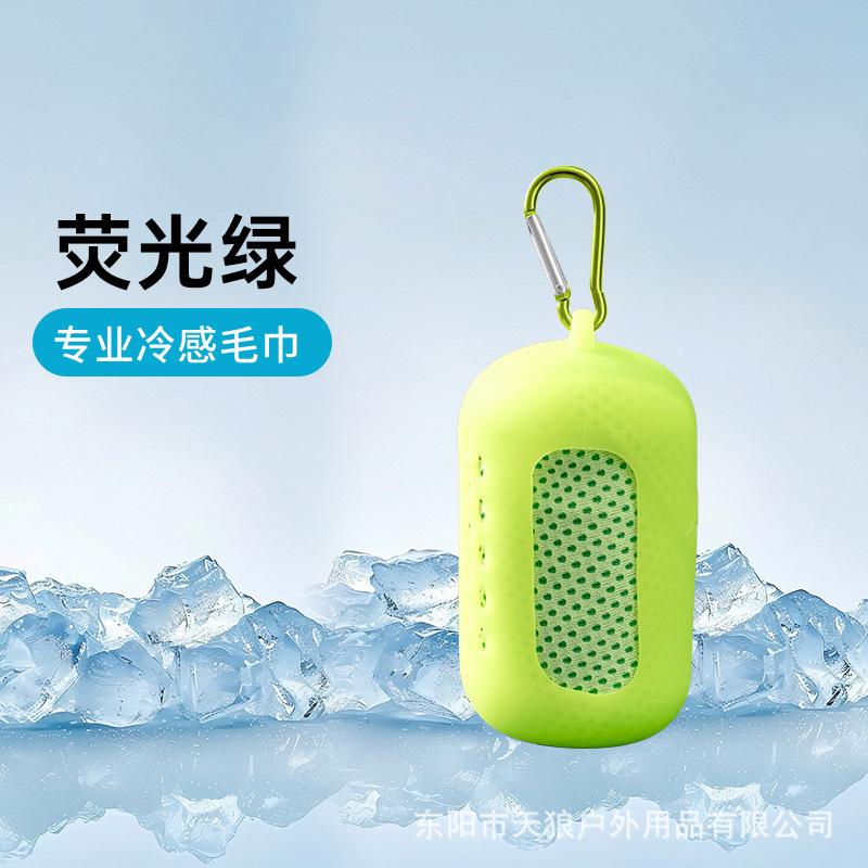 Cold Sports Towel Outdoor Fitness Cold Towel Sweat Cooling Silicone Cover Towel Mountaineering Bag Towel Wholesale