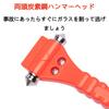 Car Escape Emergency Hammer, Disaster Preparedness Goods, Seat Belt Cutter, For Breaking Windows Glass,