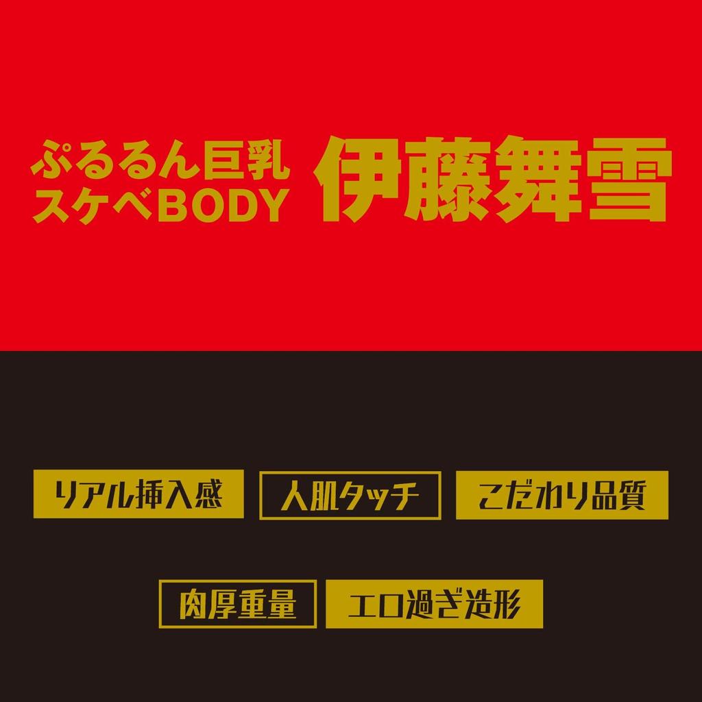 EXE JAPANESE REAL HOLE Erotic 2nd Mayuki Ito