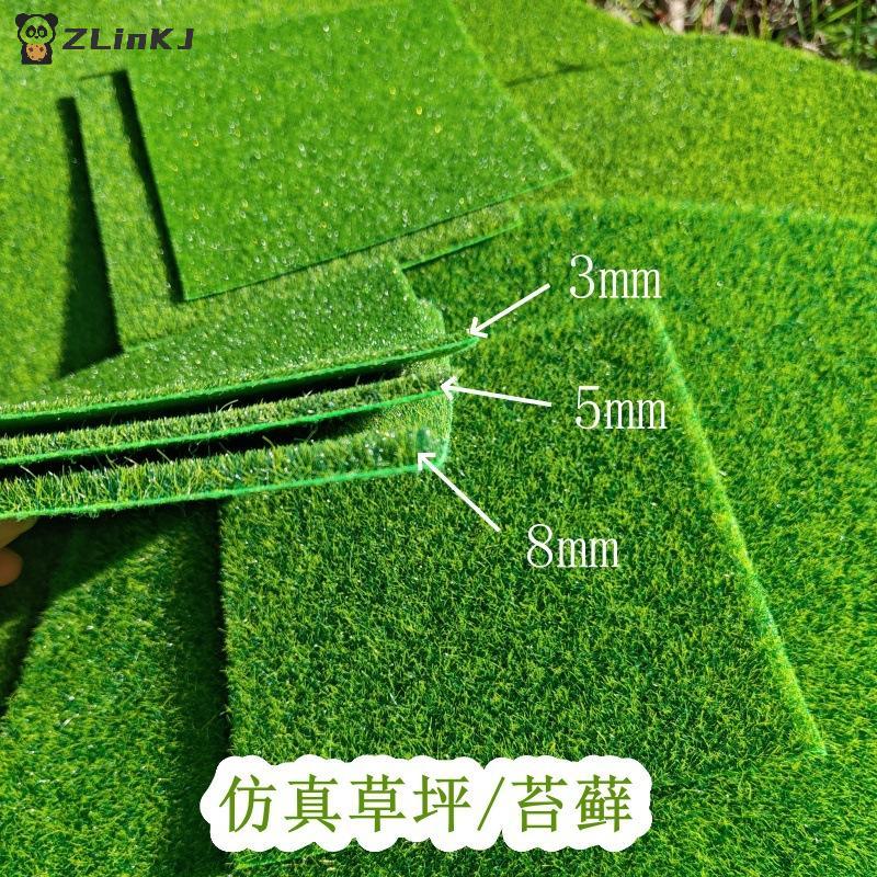 1/2PCS 3mm 5mm 8mm Thick 15/30cm Square Artificial Lawn Carpet Grass Mat DIY Project Model Scene Railway Layout Accessories