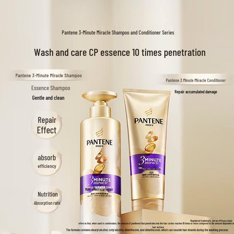 Pantene 3-Minute Miracle Shampoo & Conditioner Set