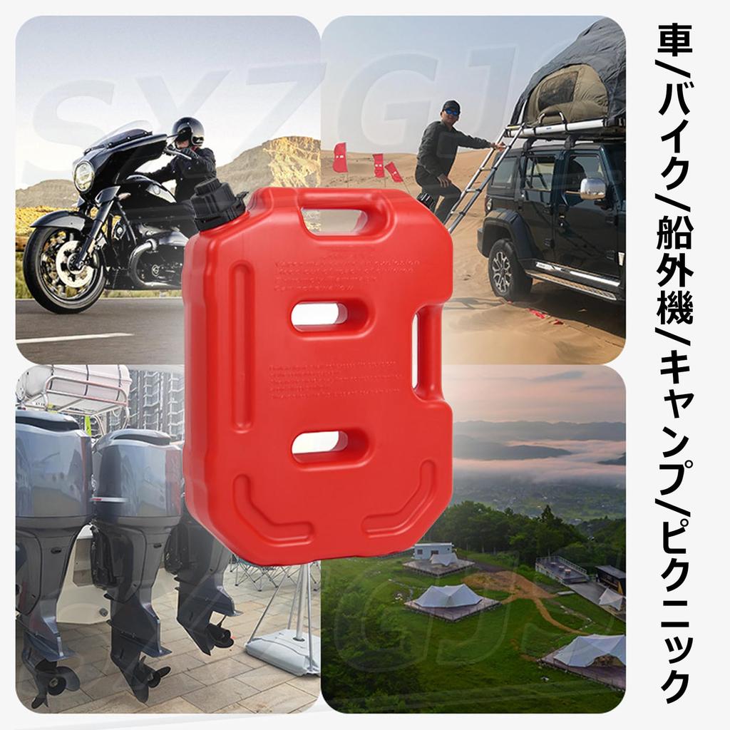 Gasoline Carry-On 5L/10L/20L/30L for Cars, Gas Tank with Lock Key, Refueling Nozzle, Emergency