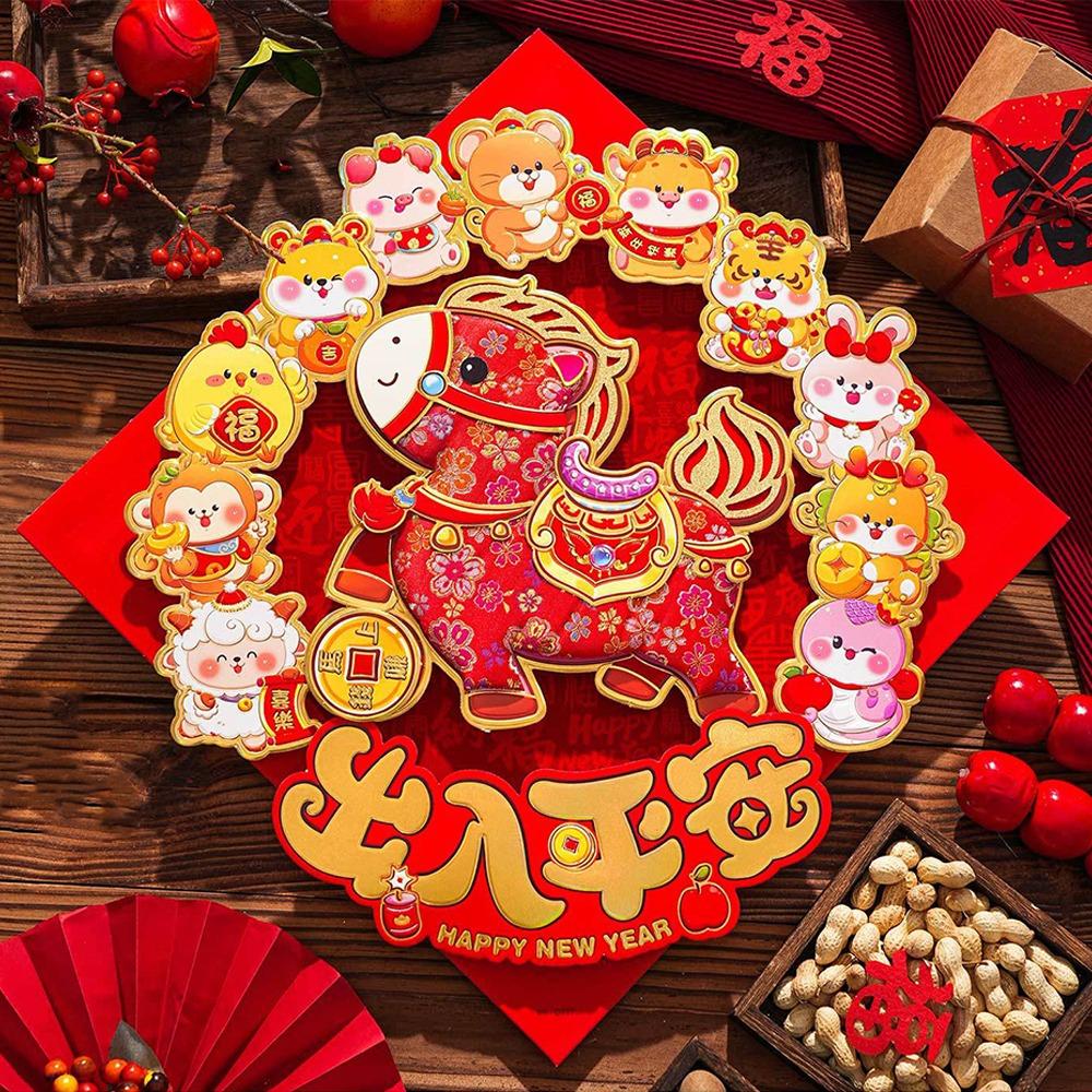 Self-adhesive 3D Fu Character Stickers Flocking Traditional Window Sticker Chinese Style Cartoon New Year Door Sticker