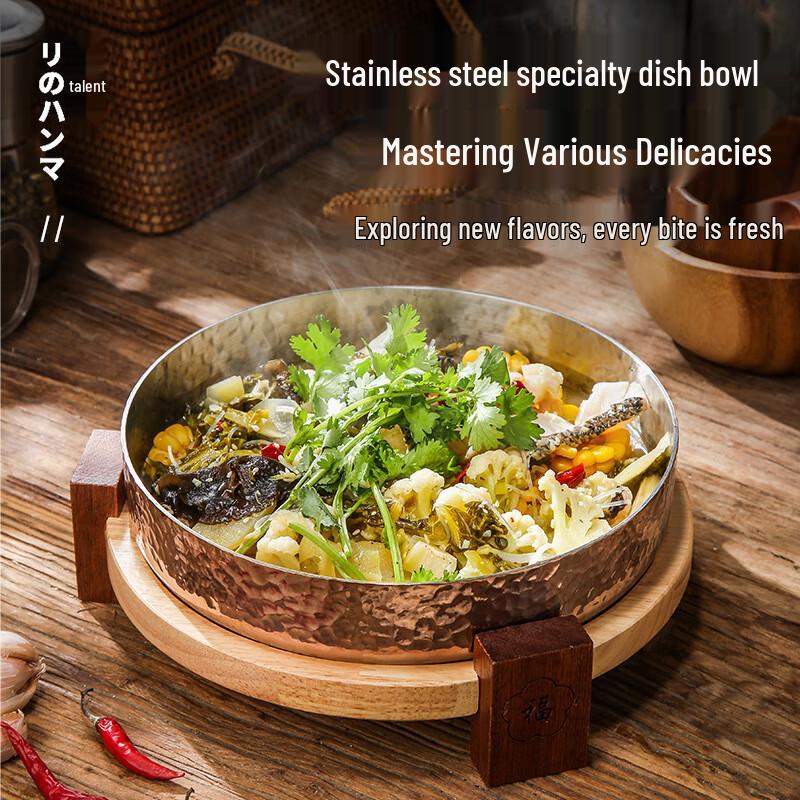 CH304 Stainless Steel Copper-Plated Serving Bowl 26cm