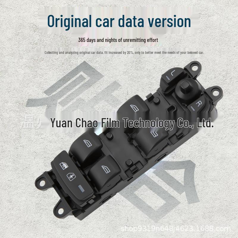 Volvo S60/XC60 Electric Power Window Control Switch (31453265/31453264)