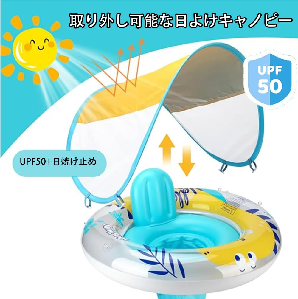 Schwimmkörper für Baby Babyfuß abnehmbar Schwimmen Sommer Outdoor Sommerhitze für Kinder 3 Monate bis 6 Jahre mit Handpumpe Kinder, Schwimmkörper, Boote, Schwimmkörper,