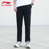 LI-NING Men's Micro-Elastic Classic Sweatpants AKLU857
