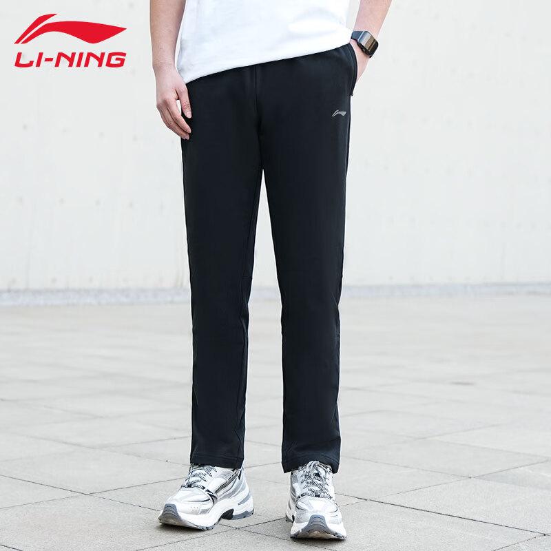LI-NING Men's Micro-Elastic Classic Sweatpants AKLU857