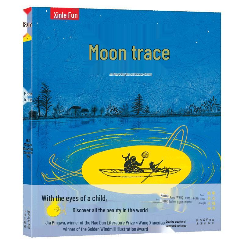 Lelequ Moonlight Trace Picture Book by Jia Pingwa