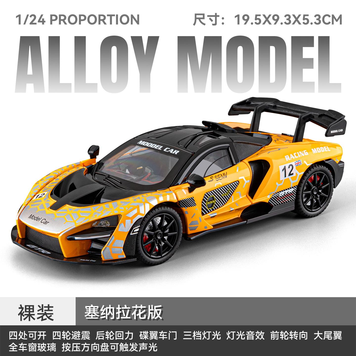 1:Maßstab 24 Mclaren Senna Streckenorientiertes Hypercar Legierung Druckguss Modellauto Simulationsornamente Spielzeug Sammlung Hobbys Geschenk Freund