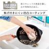 Wahei Freiz Skillet-Style Grill Pan, Dish & Chill, 27 x 27 cm, with Glass Lid, IH Compatible, Decora Touch Coating, MA-9844