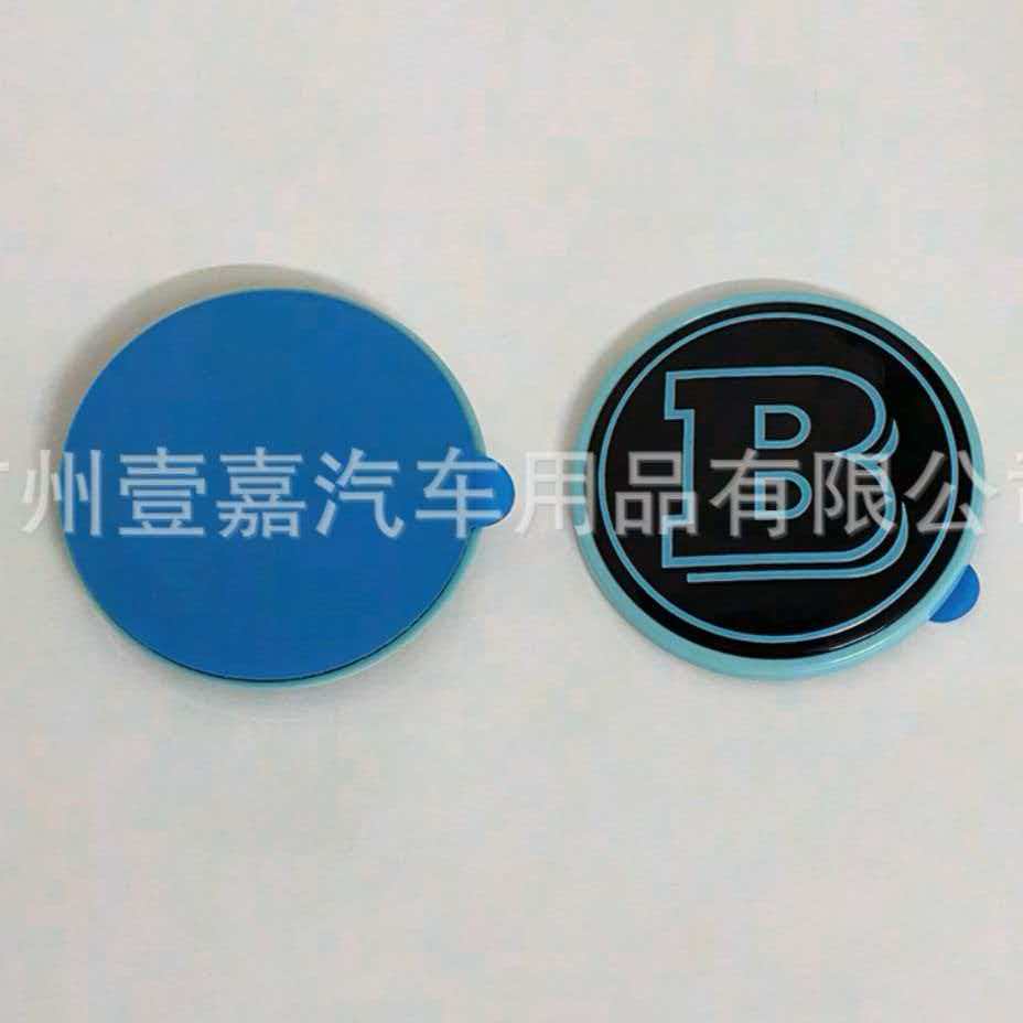 1PCS 56mm Brabus Emblem For Brabus A B C E S Vito V GLE GLS G CLASS Engine Hood Logo Rear Trunk Emblecm Modification Accessories