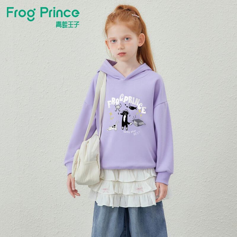 Frog Prince Boys  Milk Silk Hooded Sweatshirt 120