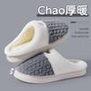 New double color wheat ear cotton slippers non-slip thick bottom couple cotton mop pink green gray coffee