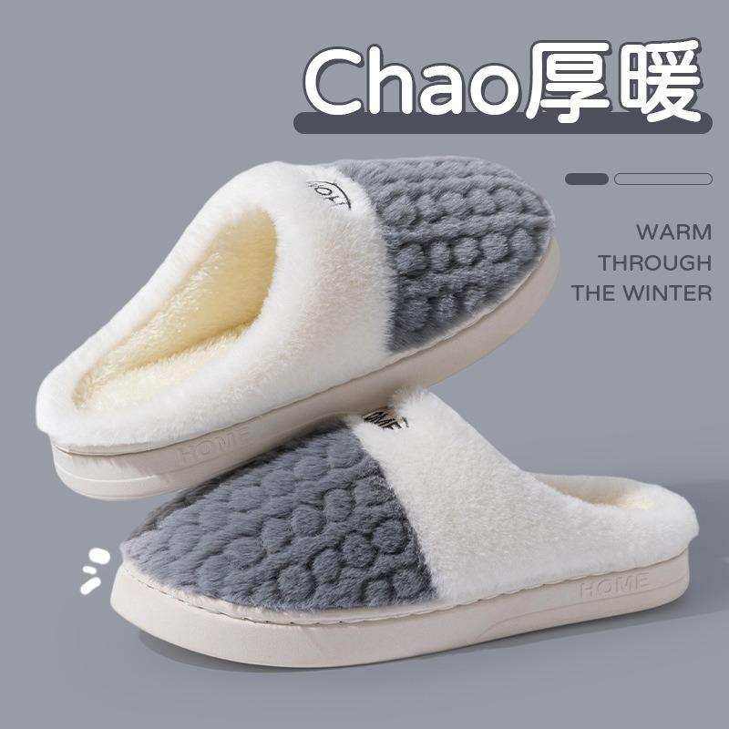 New double color wheat ear cotton slippers non-slip thick bottom couple cotton mop pink green gray coffee
