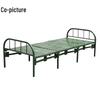 Xietu Portable Steel Folding Cot