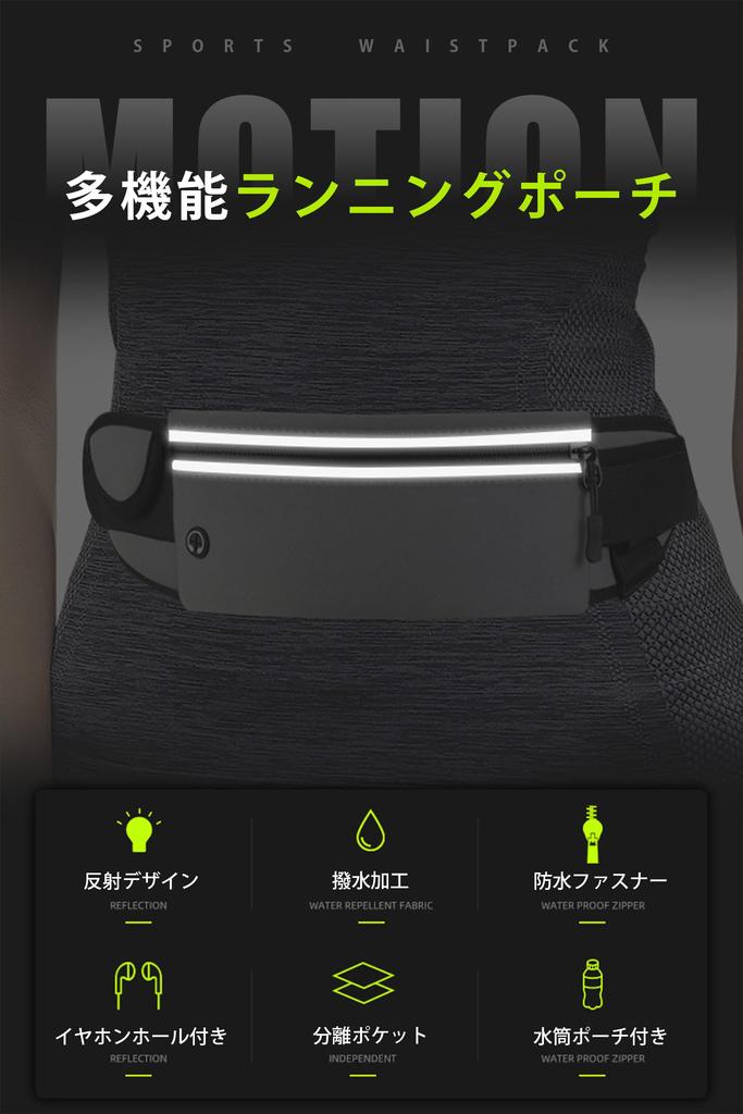 Running Pouch and Waist Pouch with Water Bottle Adjustable Earphone Large Smartphone Nighttime Waist Mountaineering [AOY] [Stable, Waterproof,