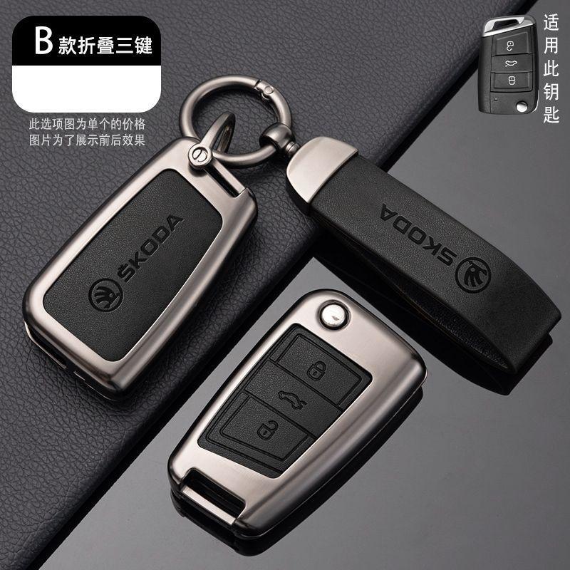 Zinc Alloy Car Remote Key Fob Case Cover Shell for Skoda Octivia Superb Fabia 1 2 Octavia a7 RS Superb Rapid Yeti Karoq Vision