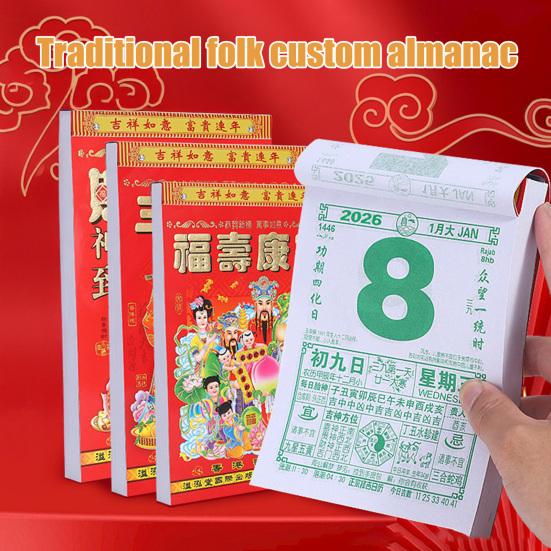 2026 Chinese Daily Calendar Annual Wall Calendar The Year of Horse Feng Shui Chinese Lunar Date 365 Pages One Page Per Day Calendar