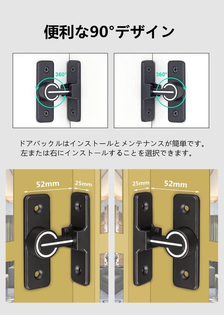 YFFSFDC 90 Degree Fluorescent Door Zinc Alloy Door Clasp Retrofit Rotating Flip Latch Sliding Door Security Lock for and Entrances Buckle, Lock, Lock,