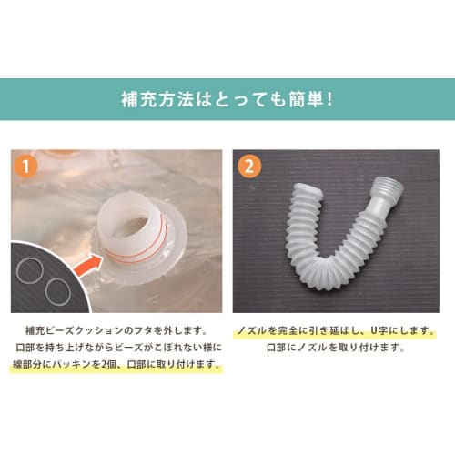 Celtan Refill Beads, 3mm, 500g, with Refill Nozzle, Spill-Resistant, Expanded Polystyrene Beads, Microbeads, Powder Beads, Made in Japan, A1389a-a-tan