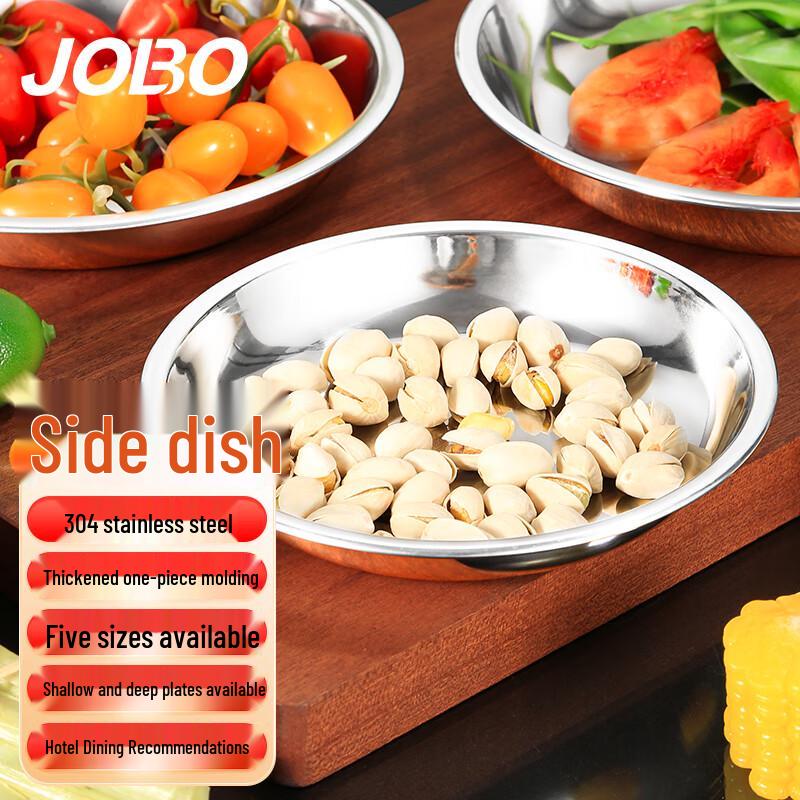 JOBO 304 Stainless Steel Round Serving Plates