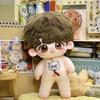 20 Cm Super Fire "filter" Cotton Doll JC-T Tang Qi Attribute Doll Star Gifts Around Dress-up Cotton Doll Chn Star Stuffed Plush
