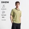 DIKENI Men's Tech Cooling Waffle Knit Polo Shirt