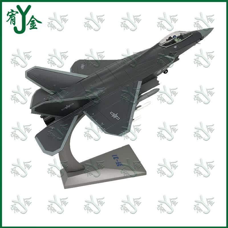 J-31 Fighter Jet Metal Model