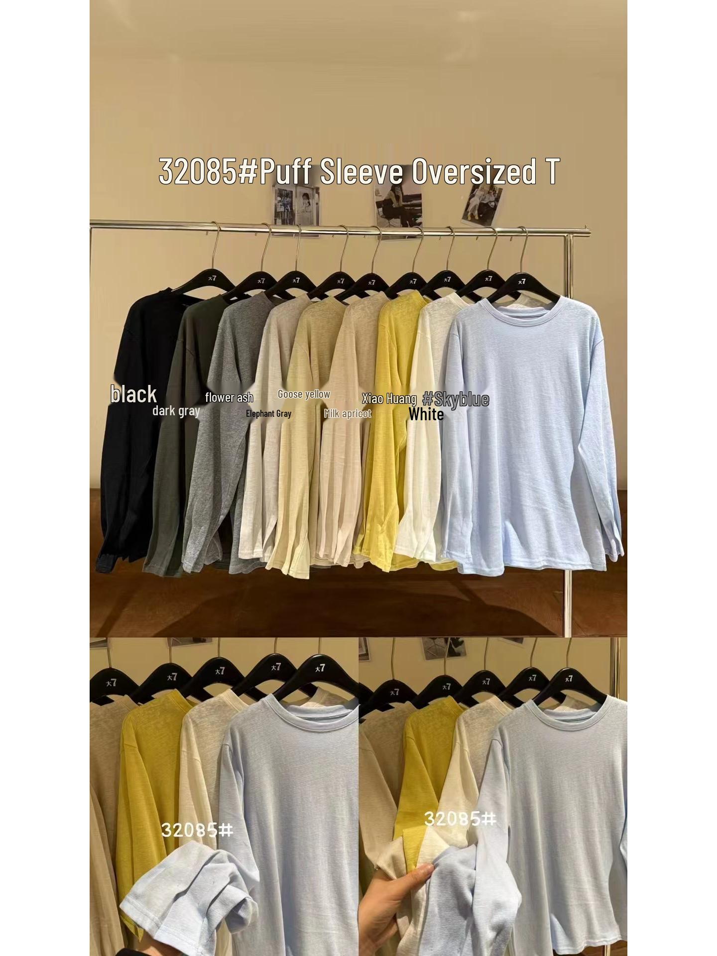 

Женская повседневная футболка большого размера с корейскими пышными рукавами - Весенняя коллекция One Size