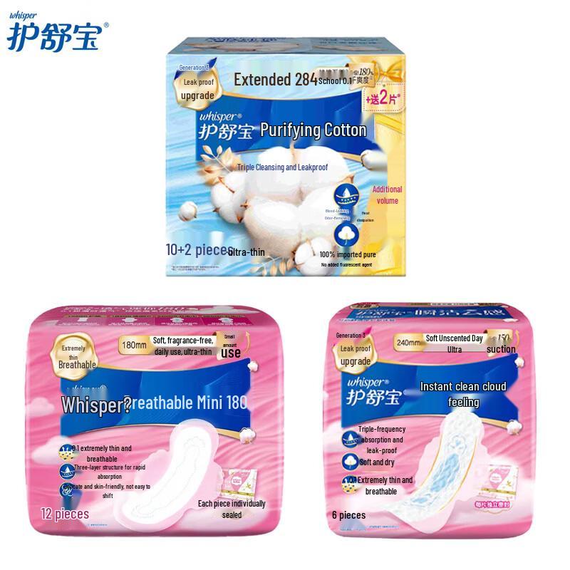 Whisper Sanitary Pads Variety Pack